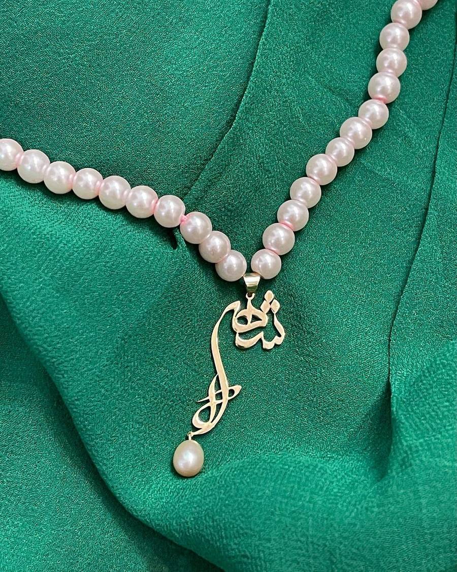 گردنبند اسم فارسی 