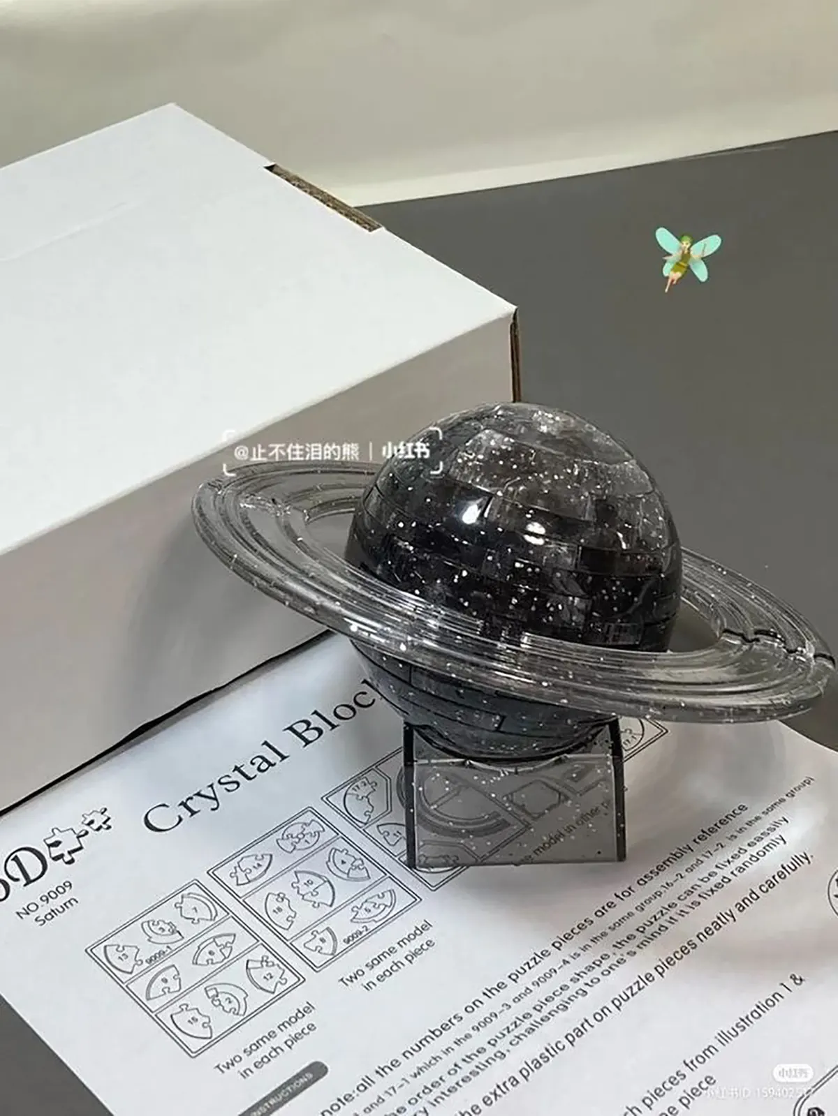 گوی شیشه ای خام 