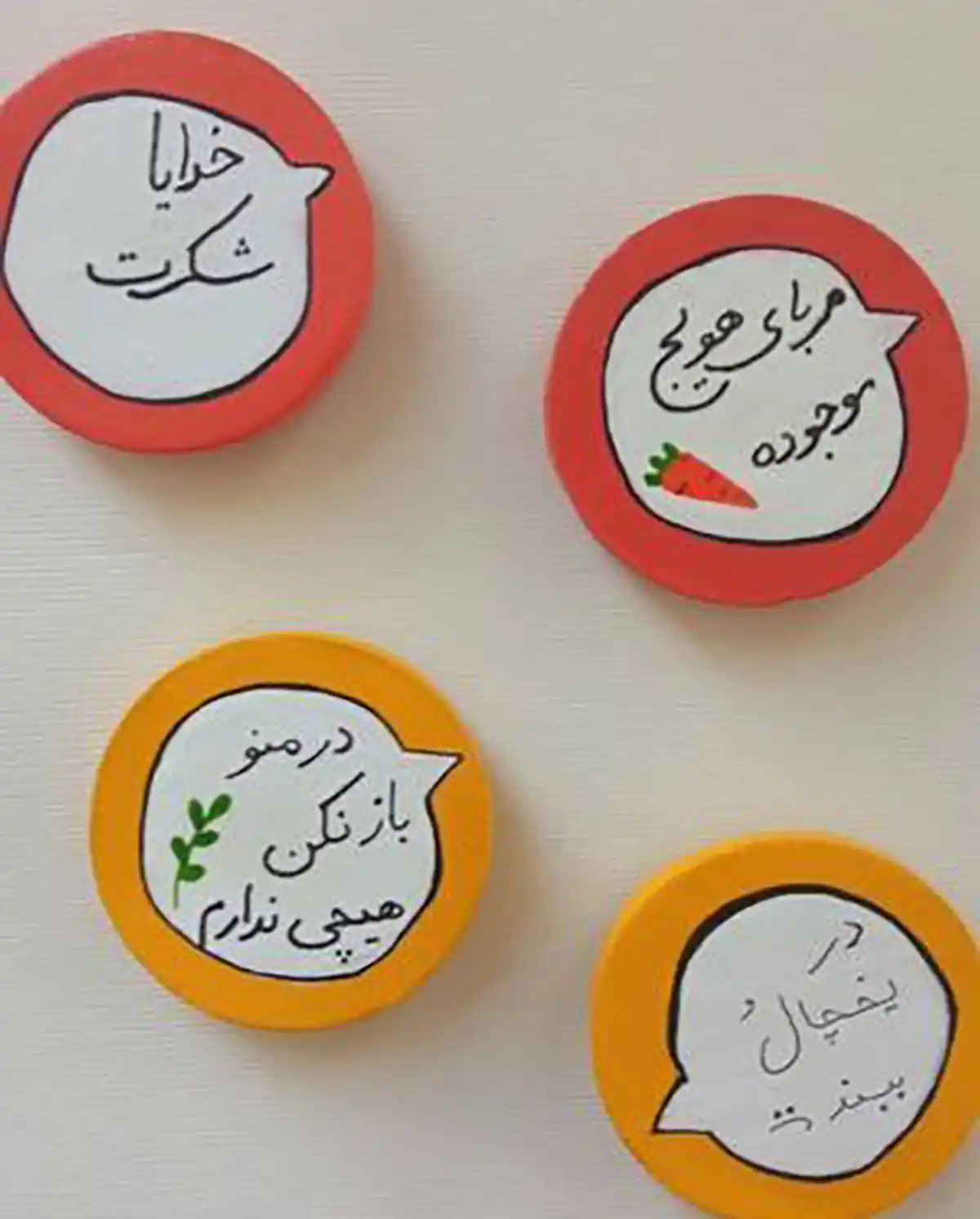 مگنت یخچال 