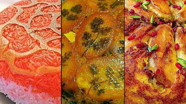 مدل ته دیگ برنج | ایده مدل ته دیگ برای کدبانوها